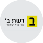 ניר פלג בראיון לתכנית צבע הכסף ברשת ב'