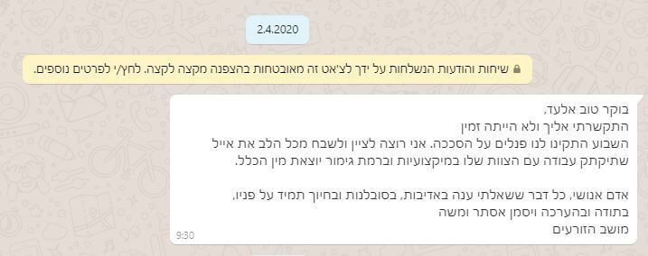 אסתר ומשה ויסמן