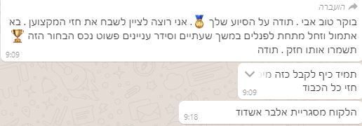 מסגריית אלבר