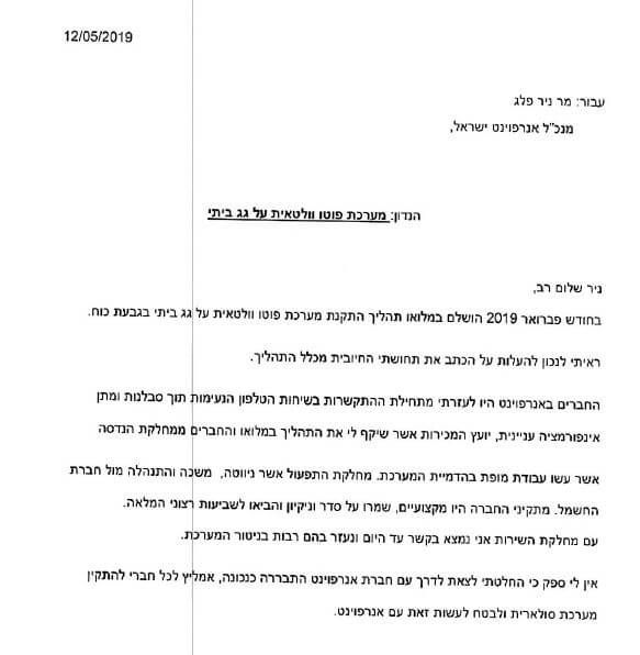 עילום שם
