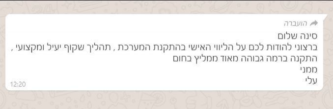 עלי נסרדין דלית אל כרמל